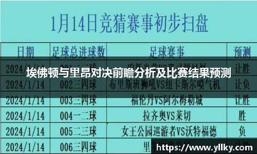 好博体育