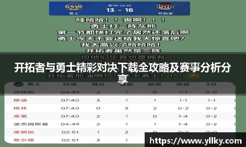 好博体育官网